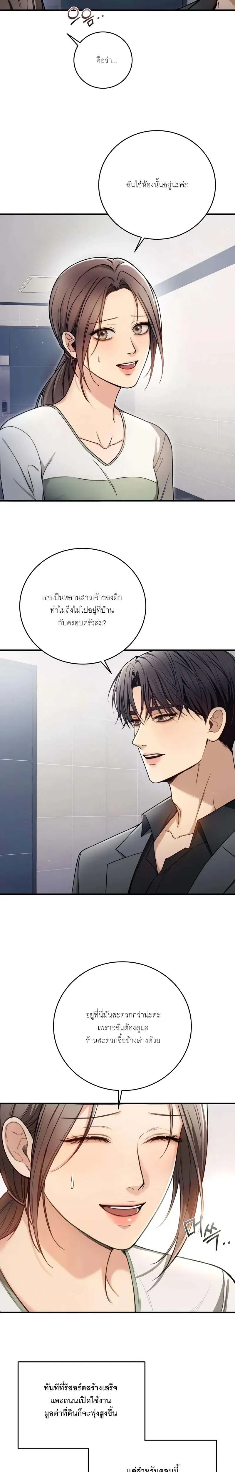 หน้าที่ 26