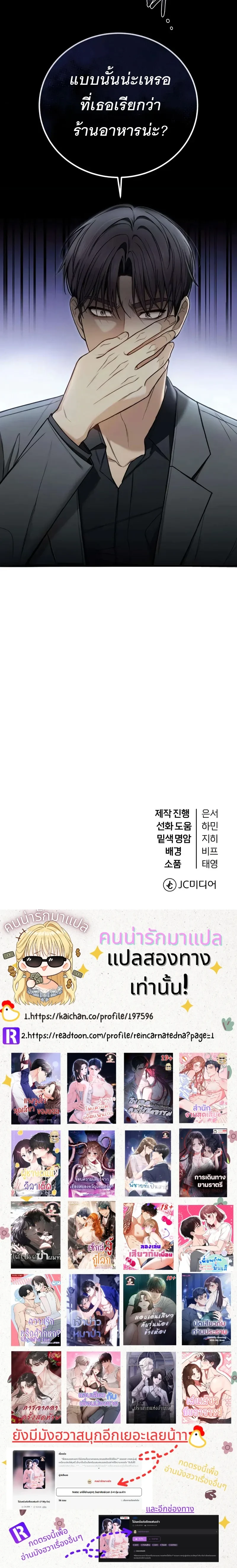 หน้าที่ 36