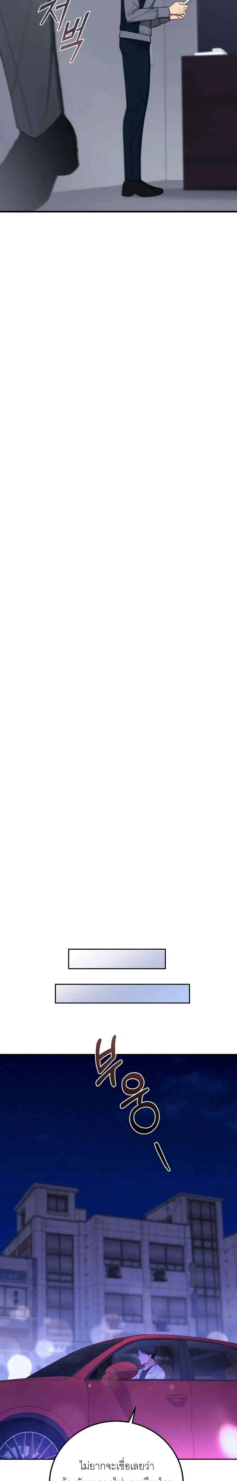 หน้าที่ 34