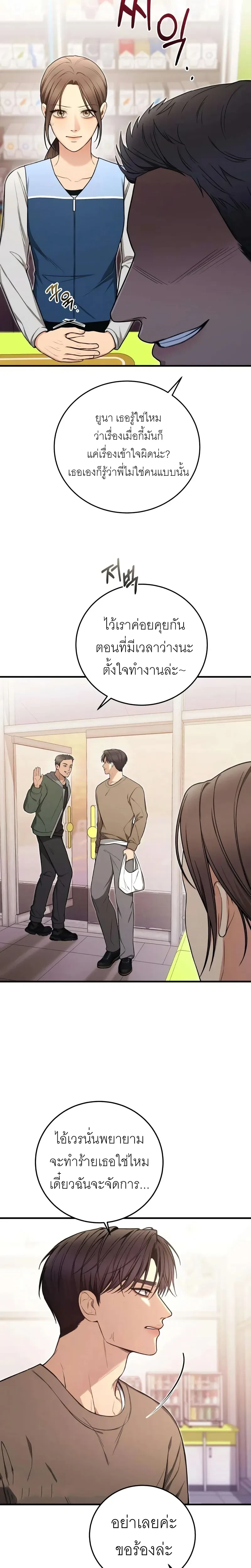 หน้าที่ 28