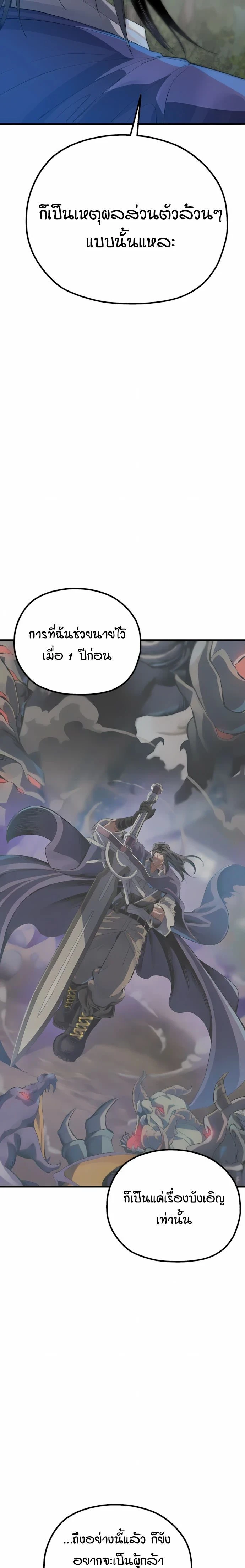 หน้าที่ 42