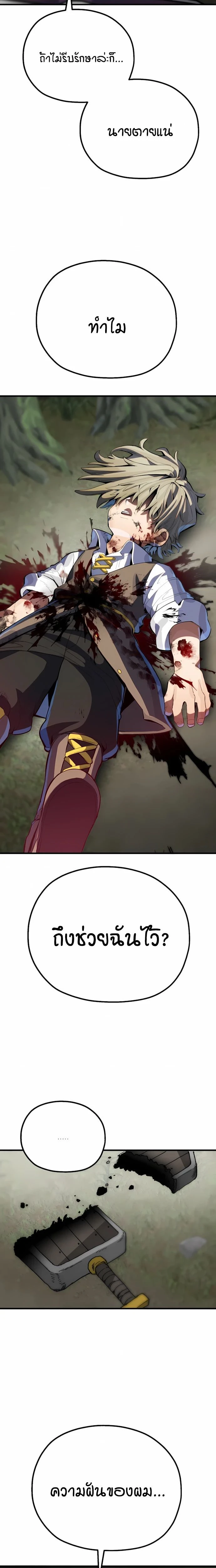 หน้าที่ 64