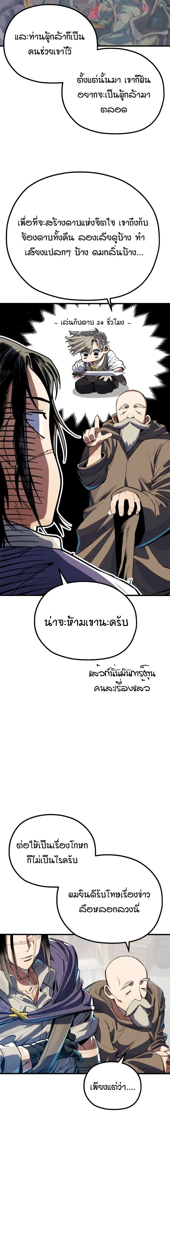 หน้าที่ 20