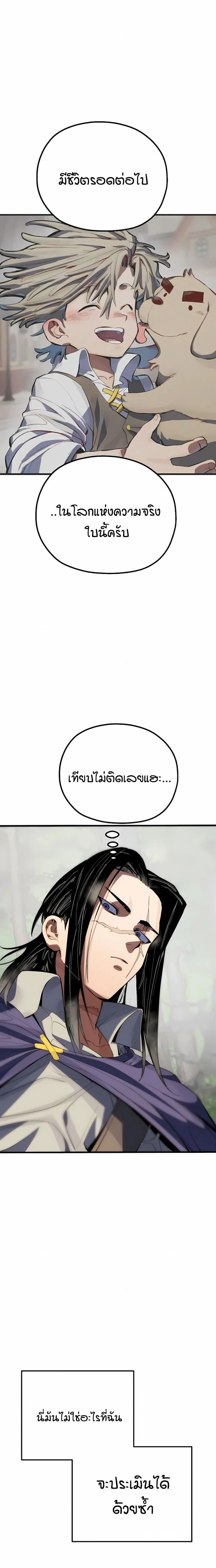 หน้าที่ 68
