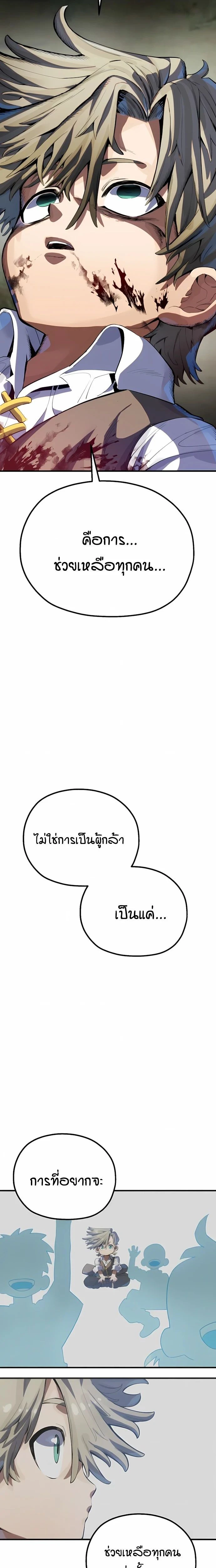 หน้าที่ 65