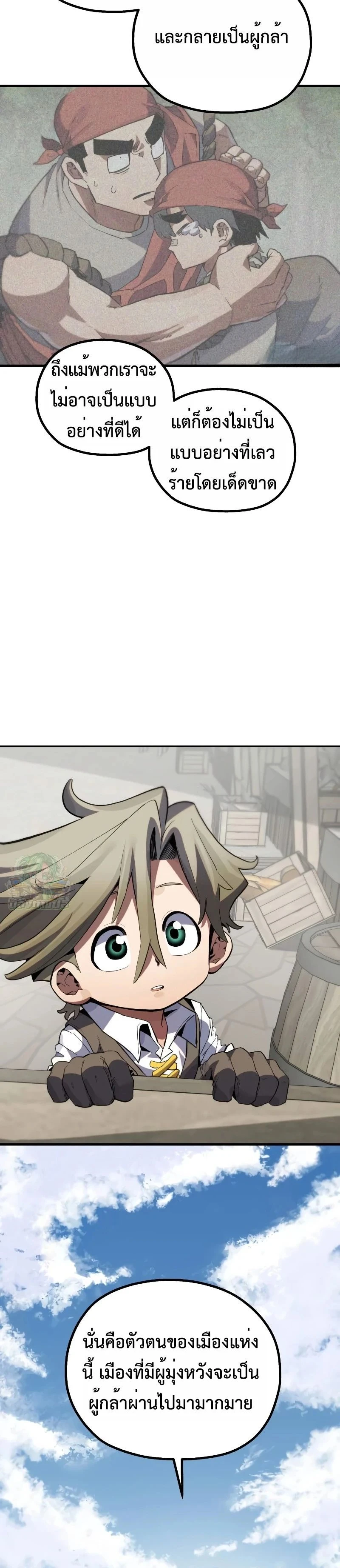 หน้าที่ 21