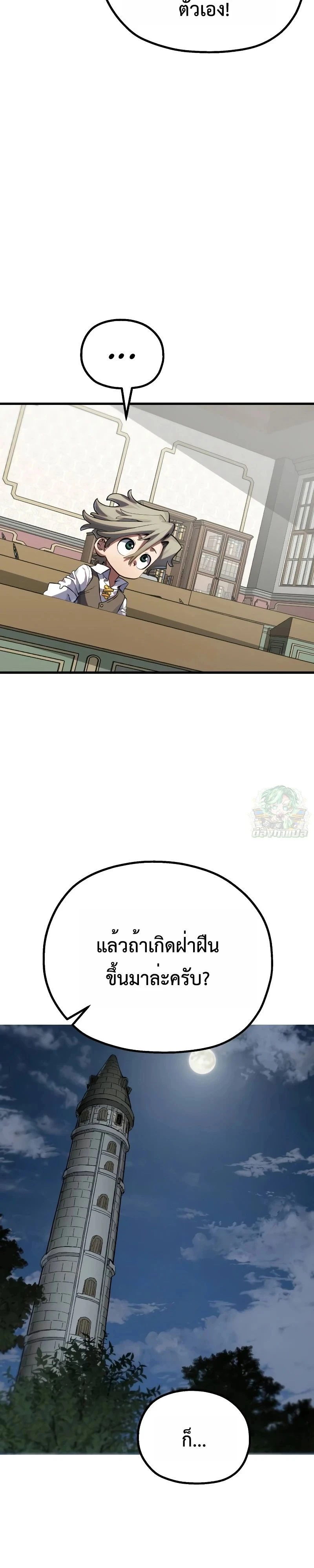 หน้าที่ 3