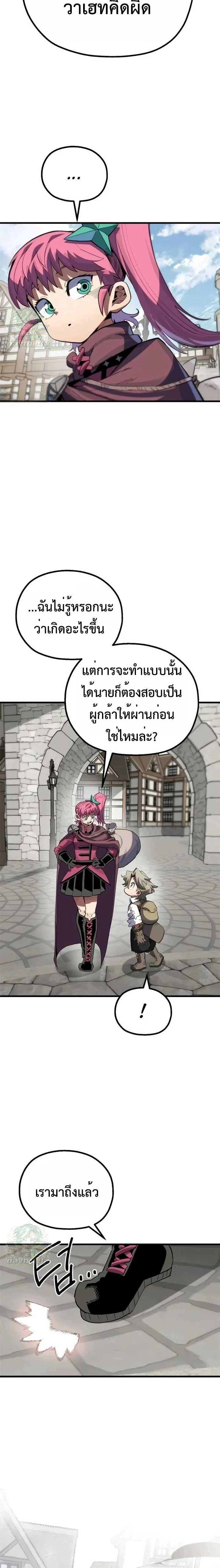 หน้าที่ 26