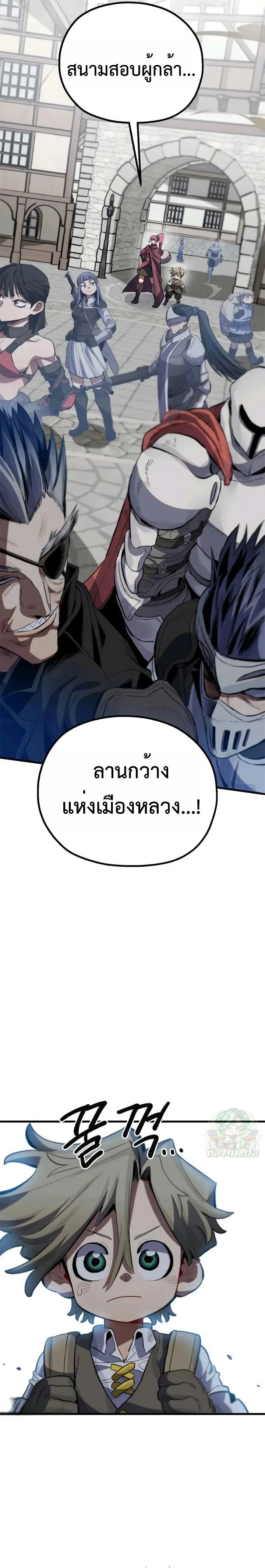 หน้าที่ 27