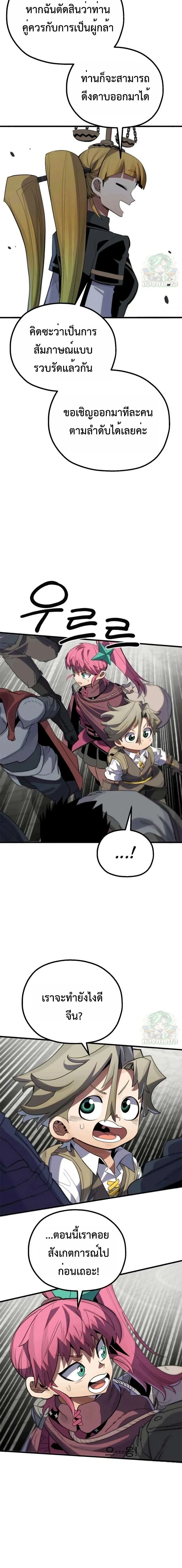 หน้าที่ 38