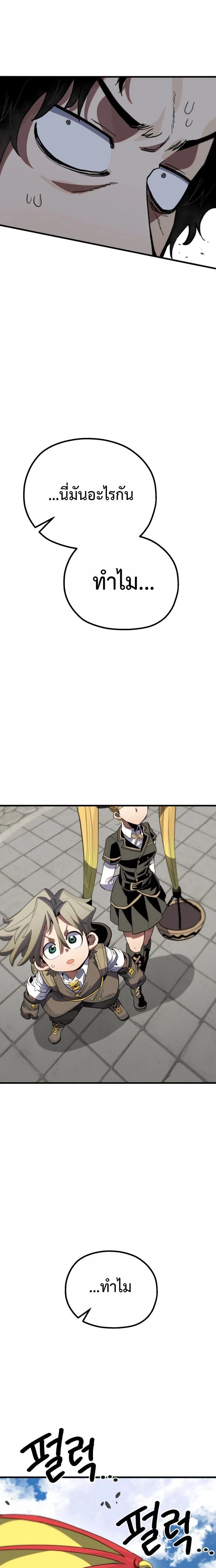 หน้าที่ 37