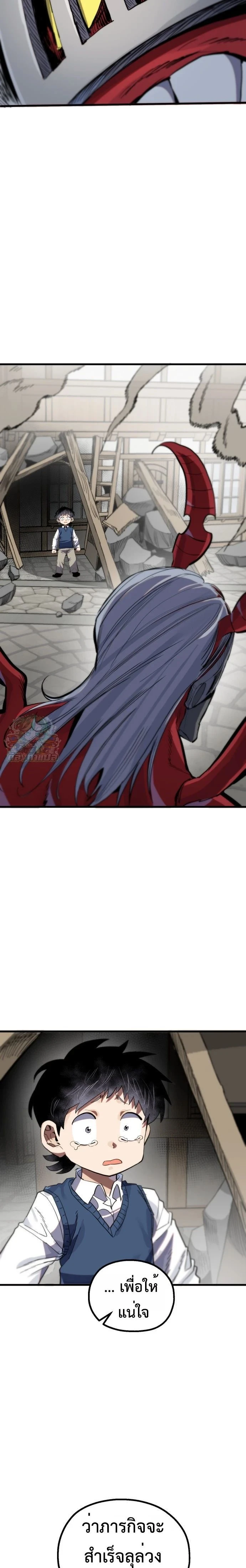 หน้าที่ 33