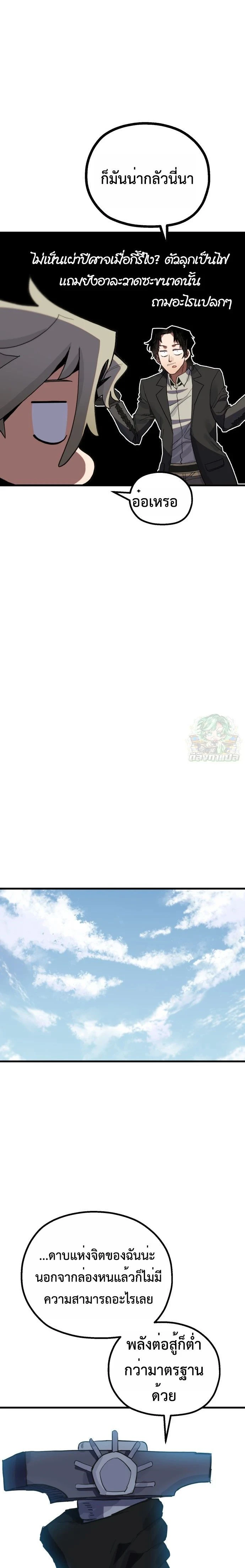 หน้าที่ 27