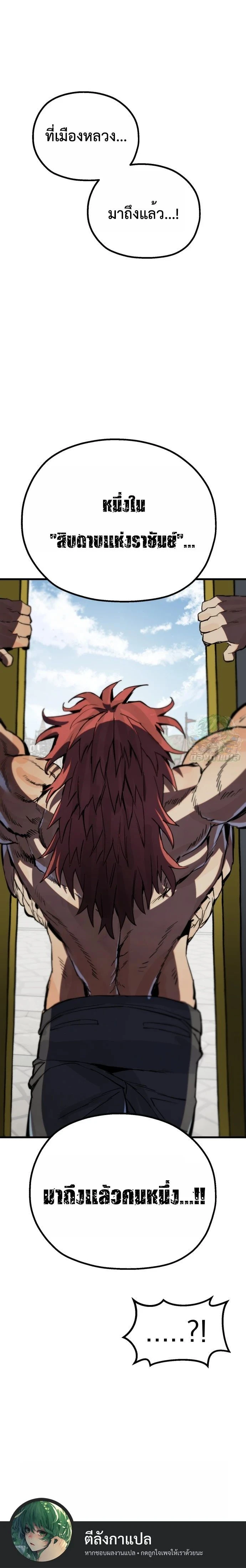 หน้าที่ 54