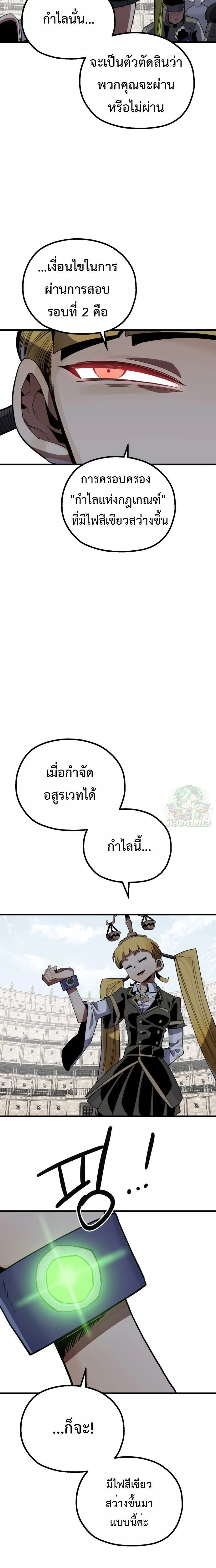 หน้าที่ 37
