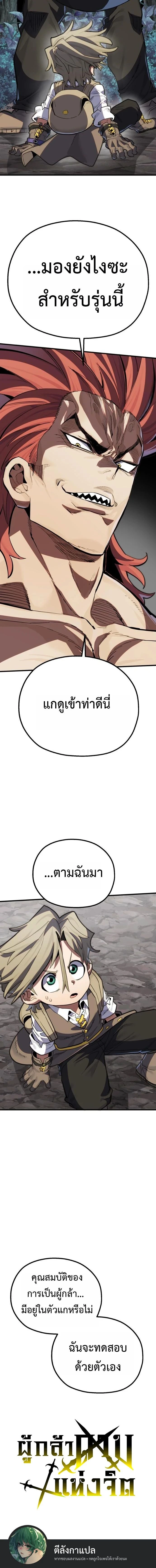 หน้าที่ 34