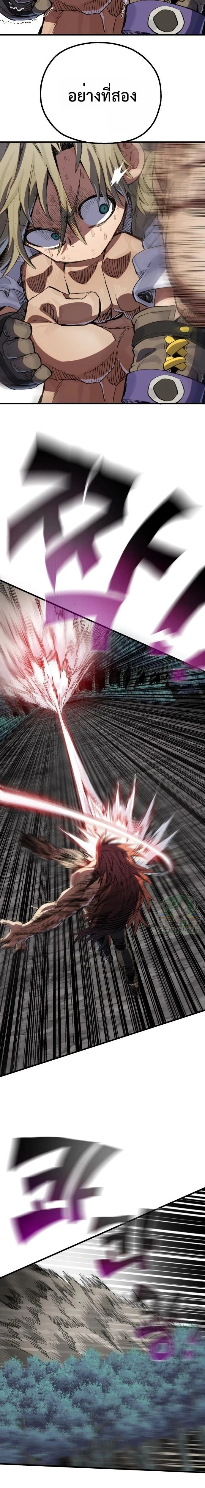 หน้าที่ 31