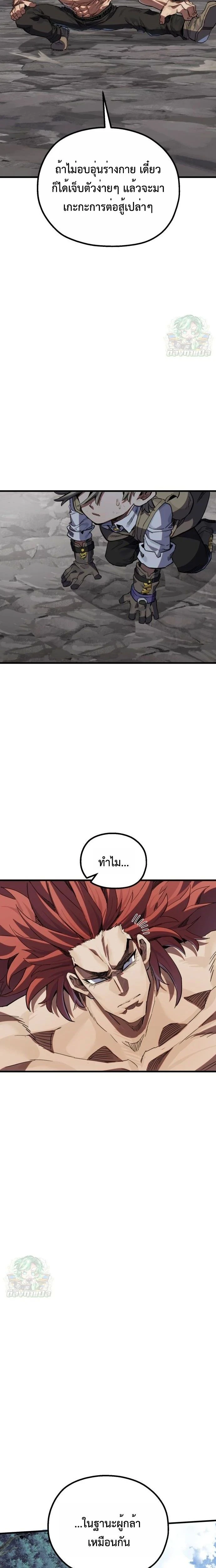 หน้าที่ 26