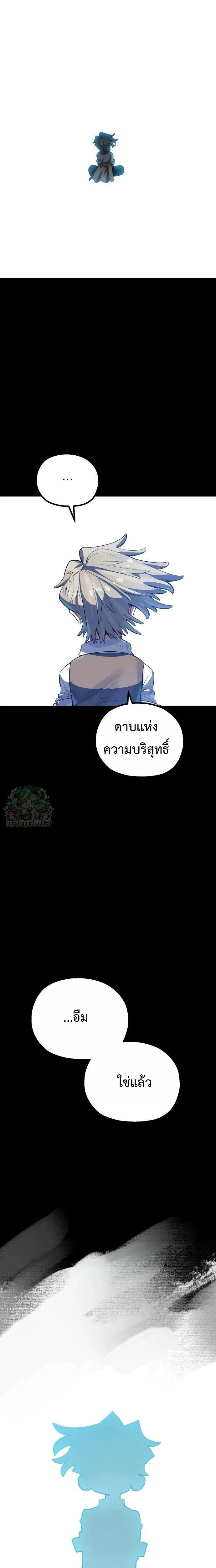 หน้าที่ 43