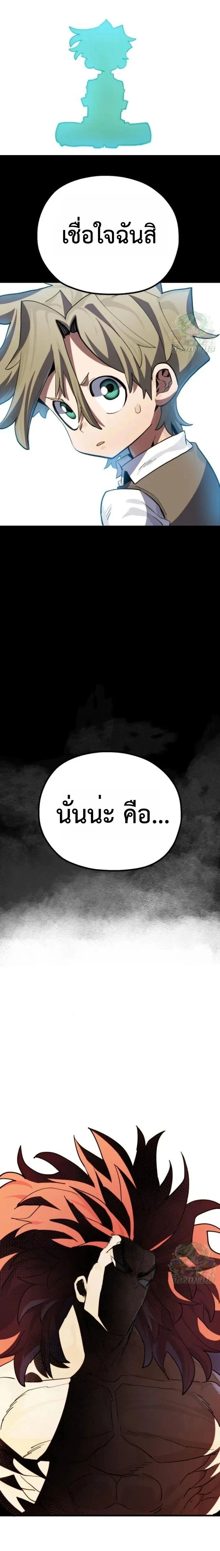 หน้าที่ 44