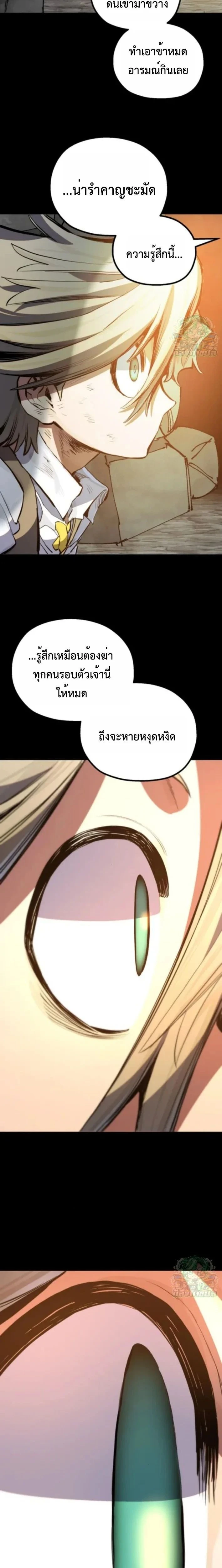 หน้าที่ 40