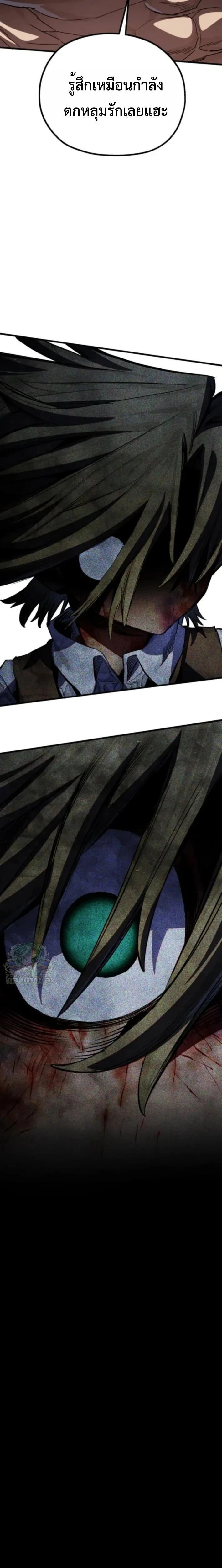 หน้าที่ 31