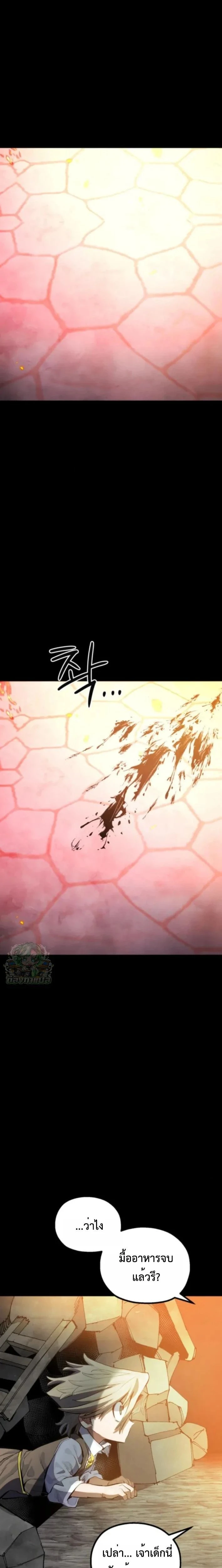 หน้าที่ 39