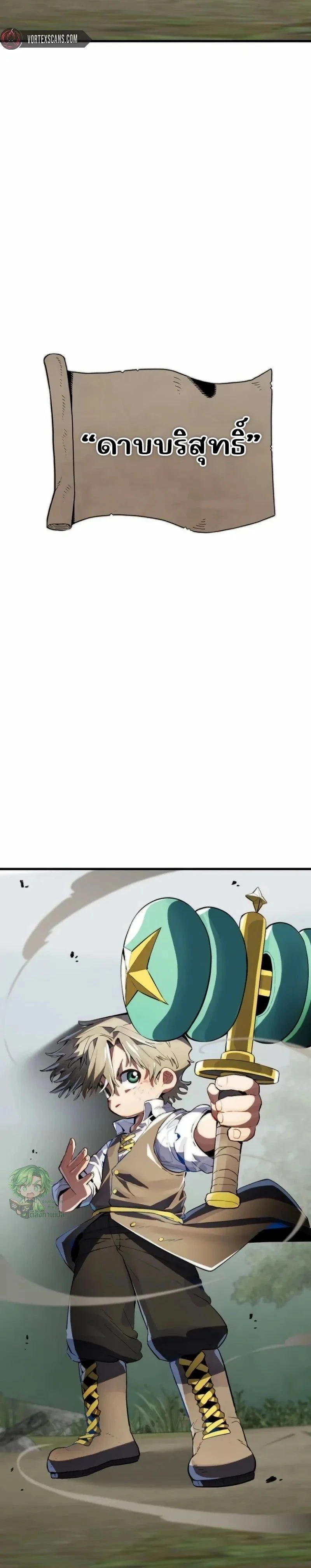 หน้าที่ 54