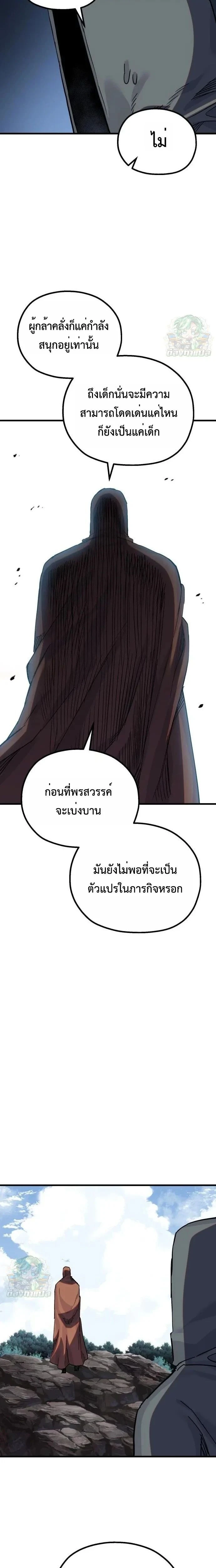 หน้าที่ 26