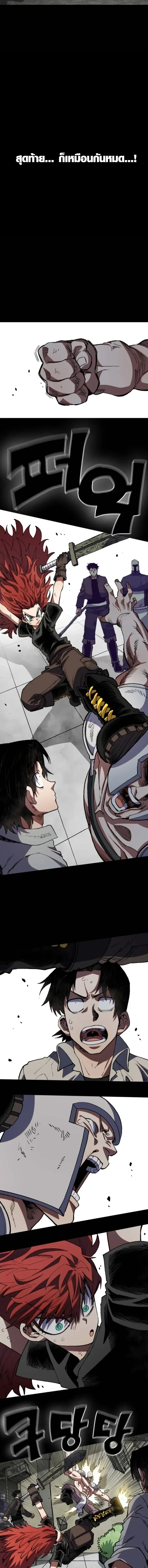 หน้าที่ 27