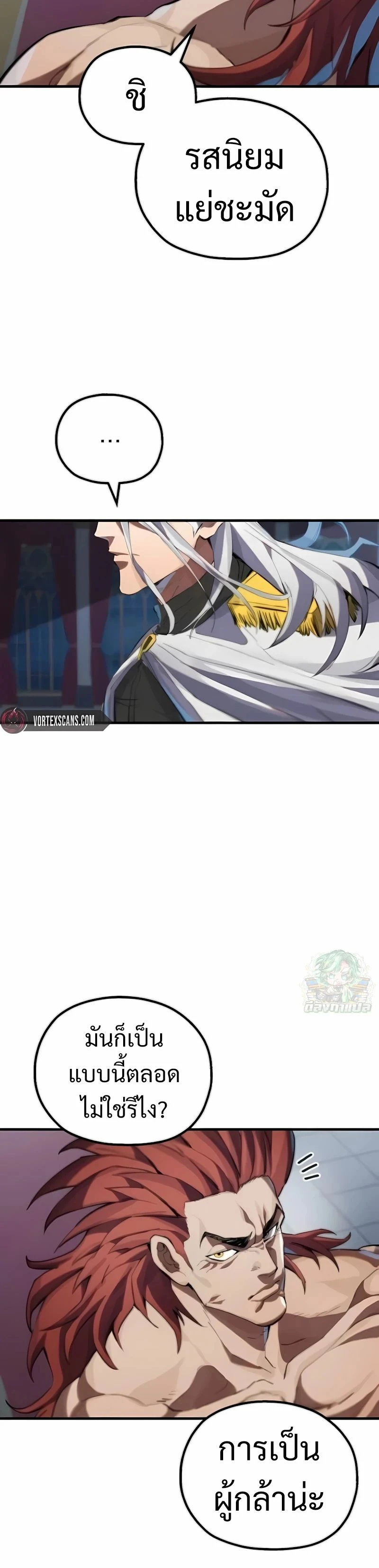 หน้าที่ 27