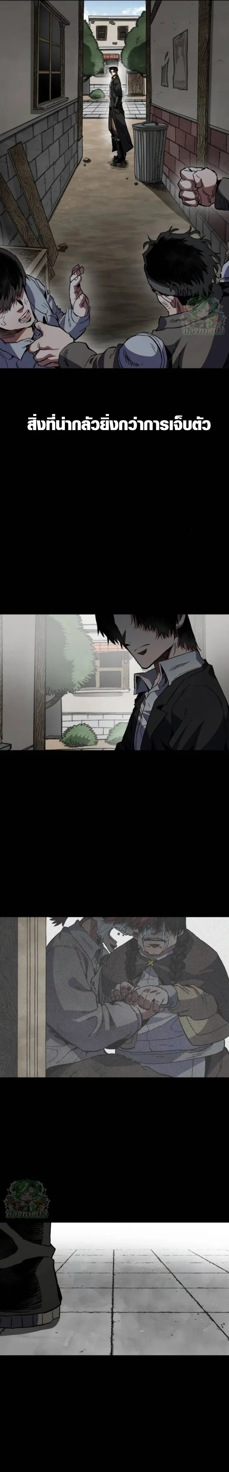 หน้าที่ 5