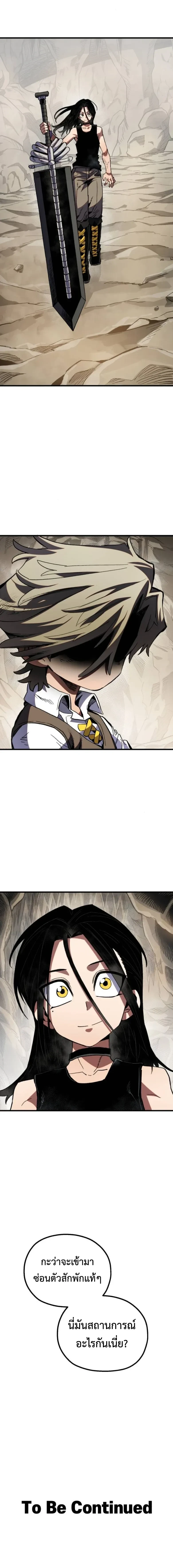 หน้าที่ 31