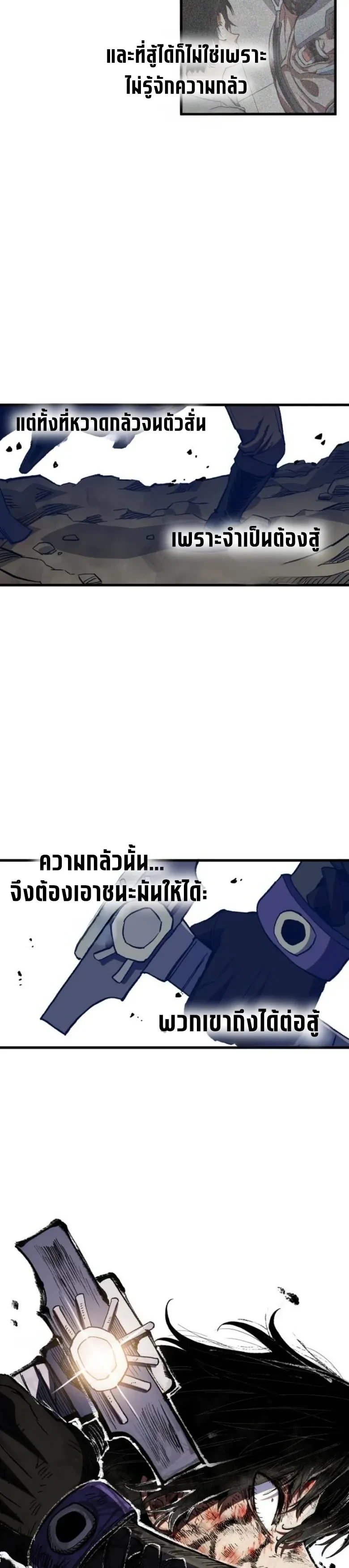 หน้าที่ 25