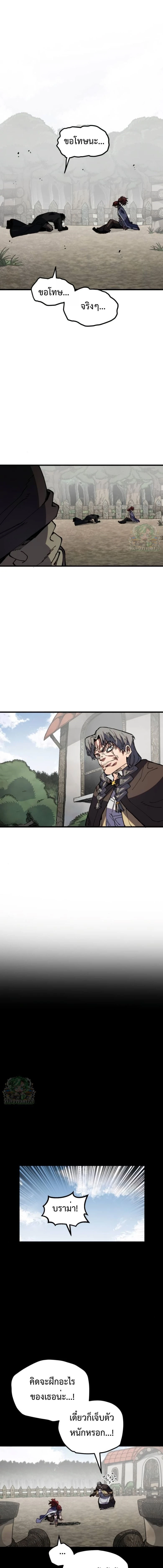 หน้าที่ 21