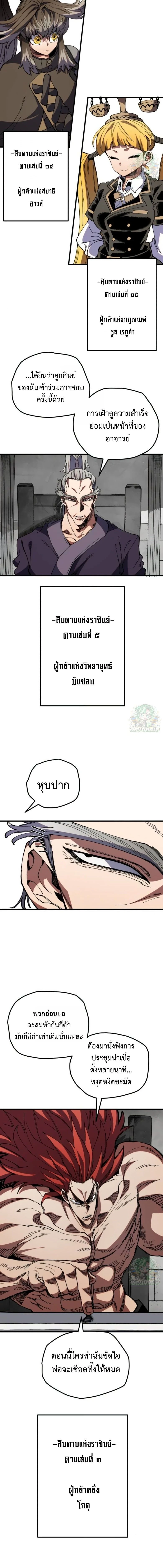 หน้าที่ 19