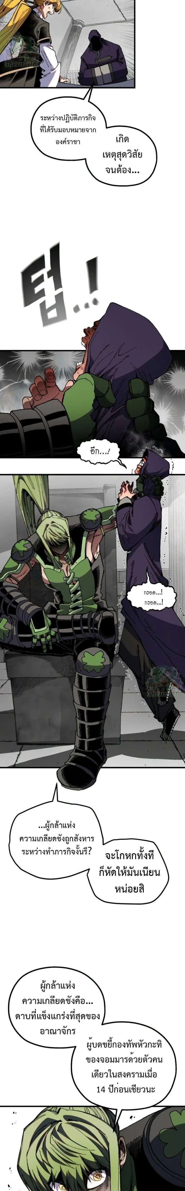 หน้าที่ 2