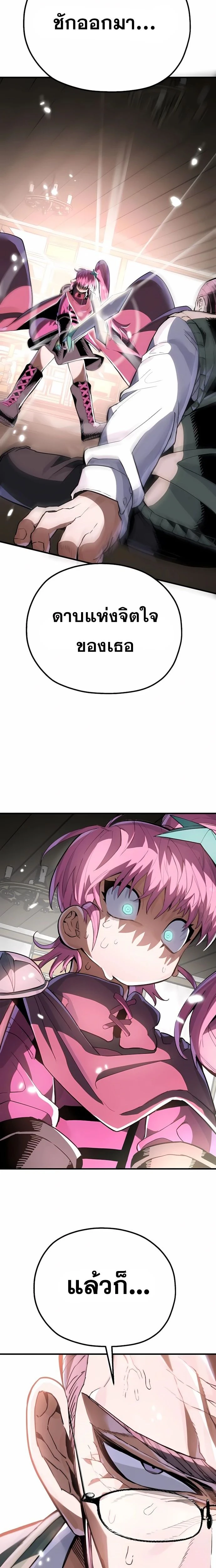 หน้าที่ 31