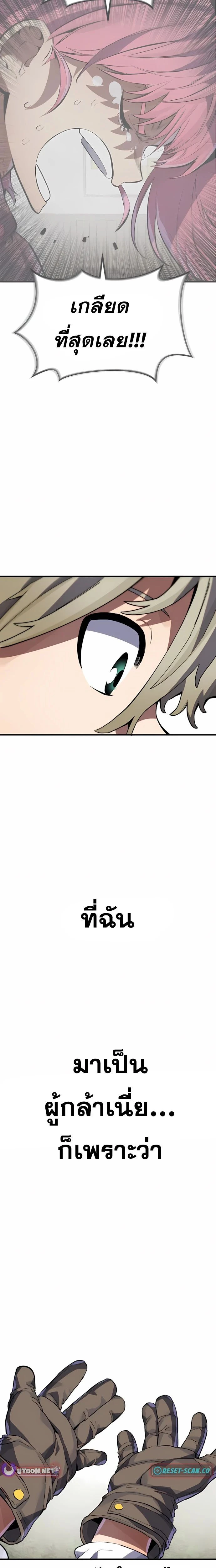 หน้าที่ 34