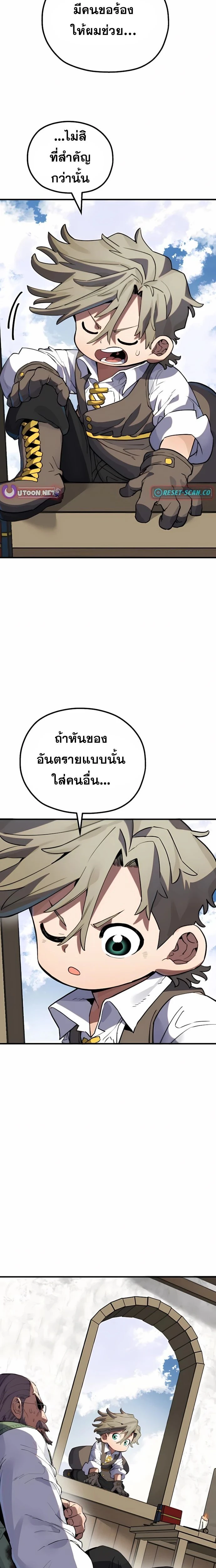 หน้าที่ 24