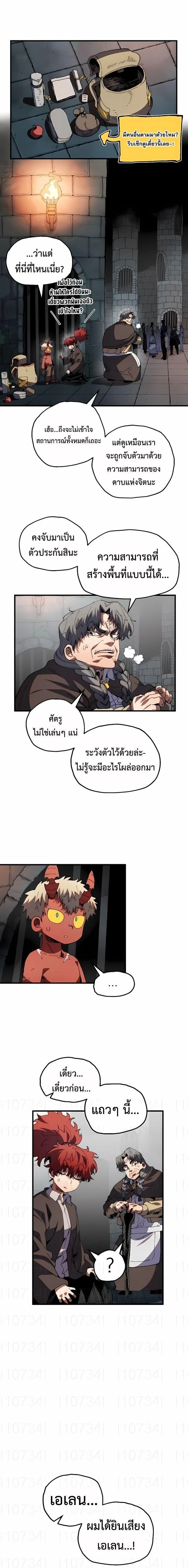 หน้าที่ 7