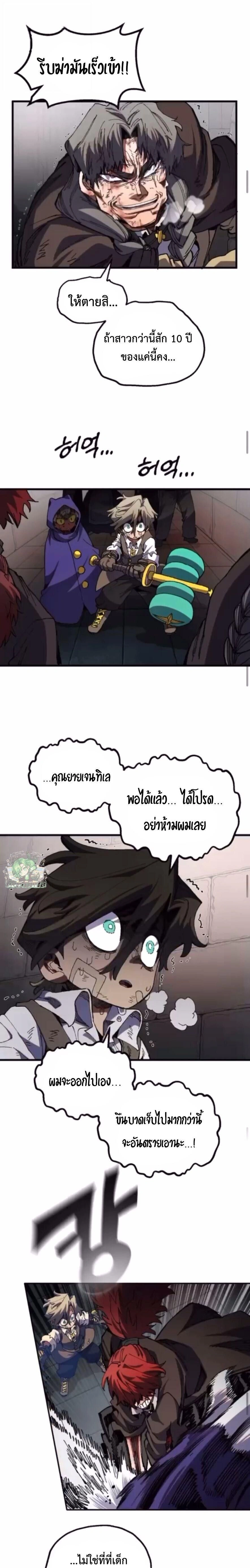 หน้าที่ 21