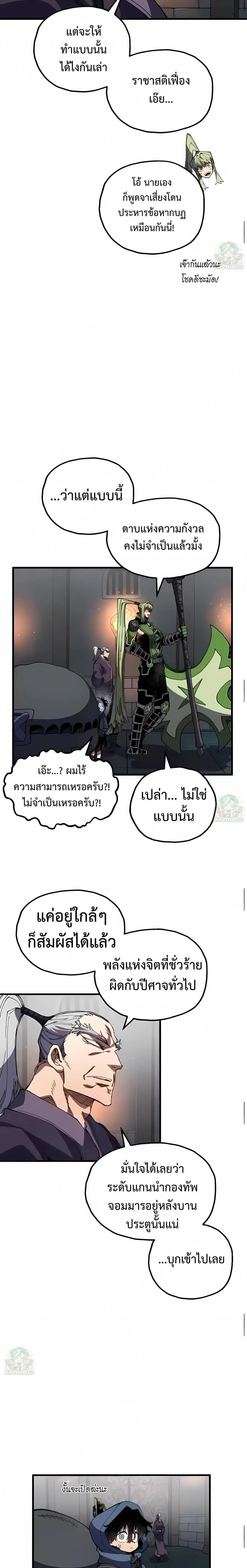 หน้าที่ 12