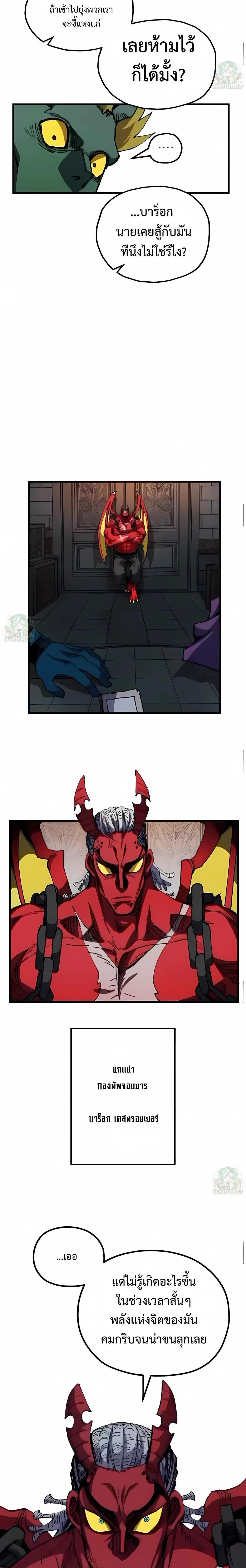 หน้าที่ 26