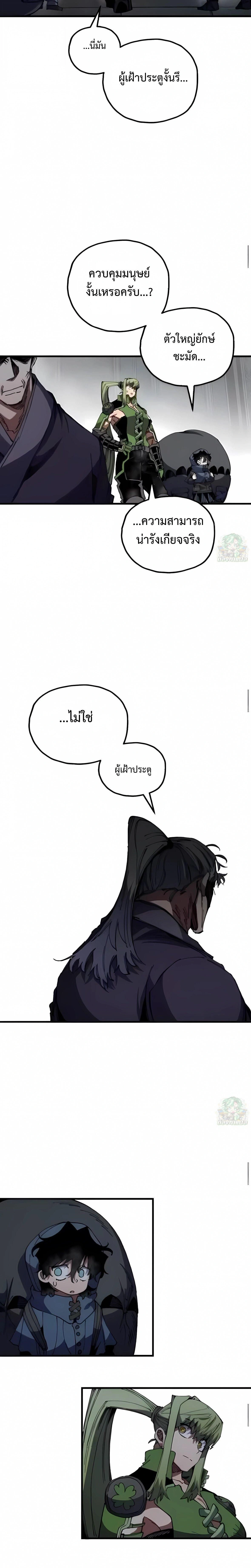 หน้าที่ 29