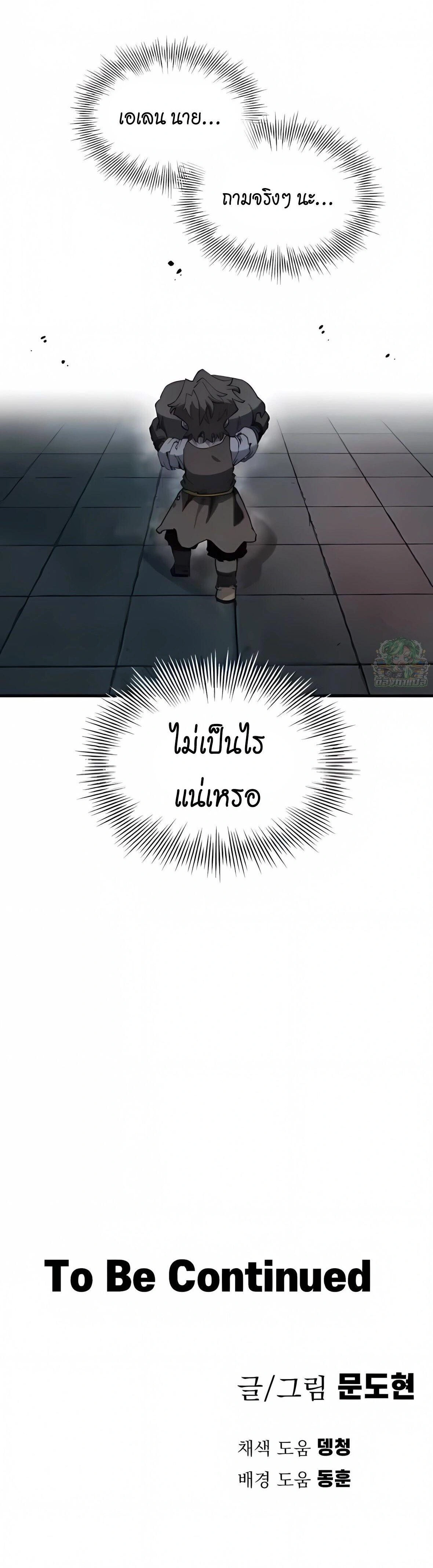 หน้าที่ 32