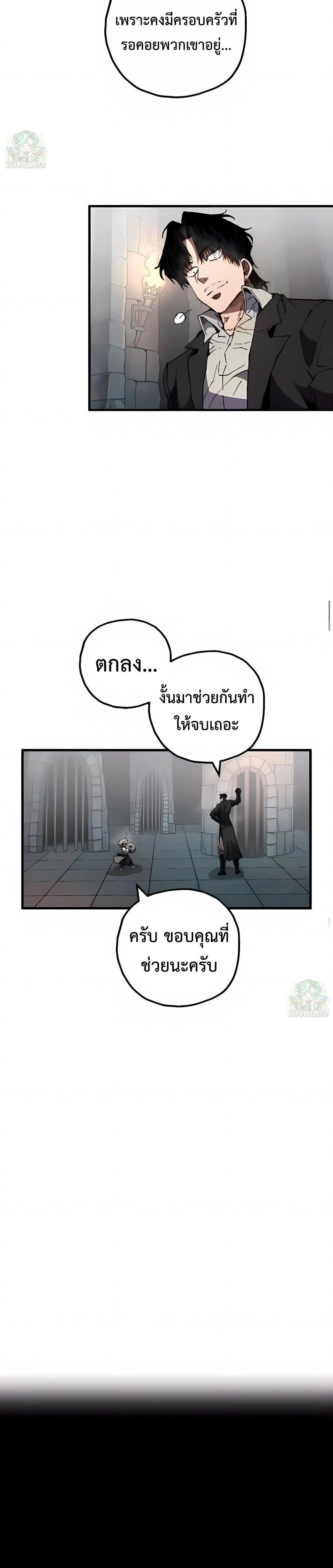 หน้าที่ 28