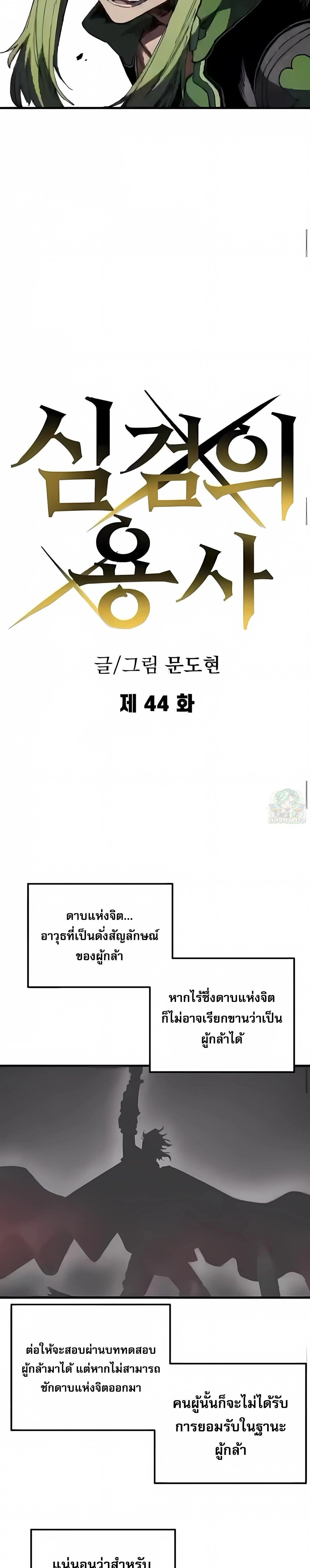 หน้าที่ 11