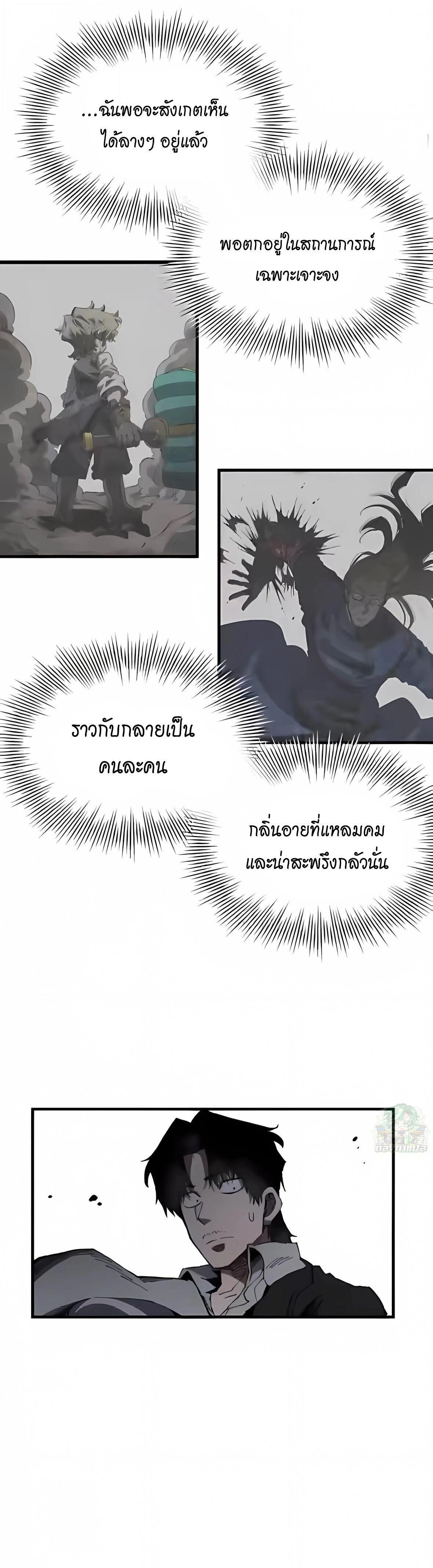 หน้าที่ 31