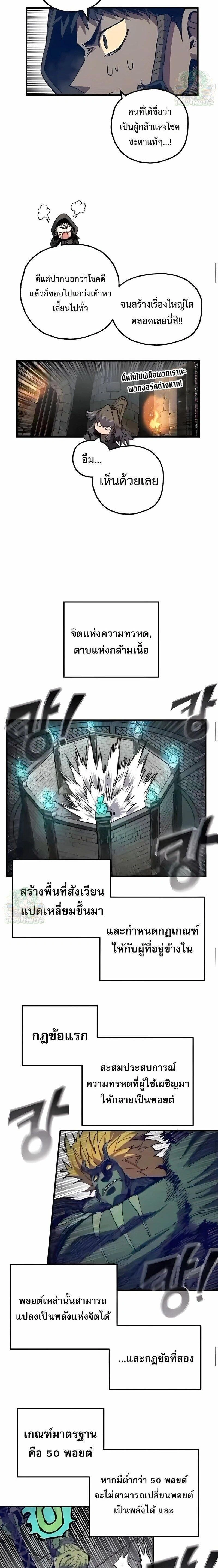 หน้าที่ 18